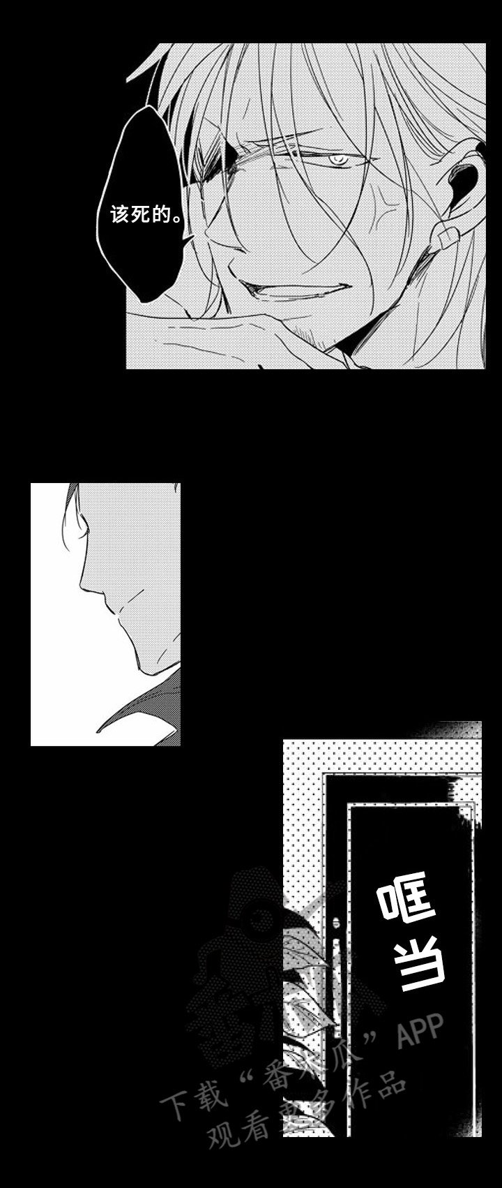 第7章：惊喜