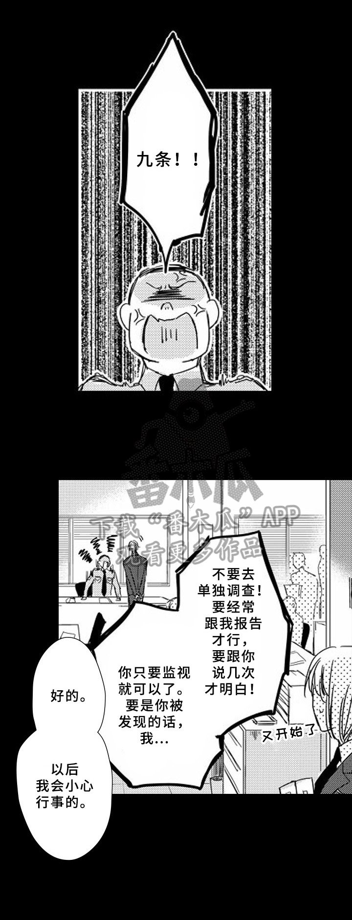 第7章：惊喜