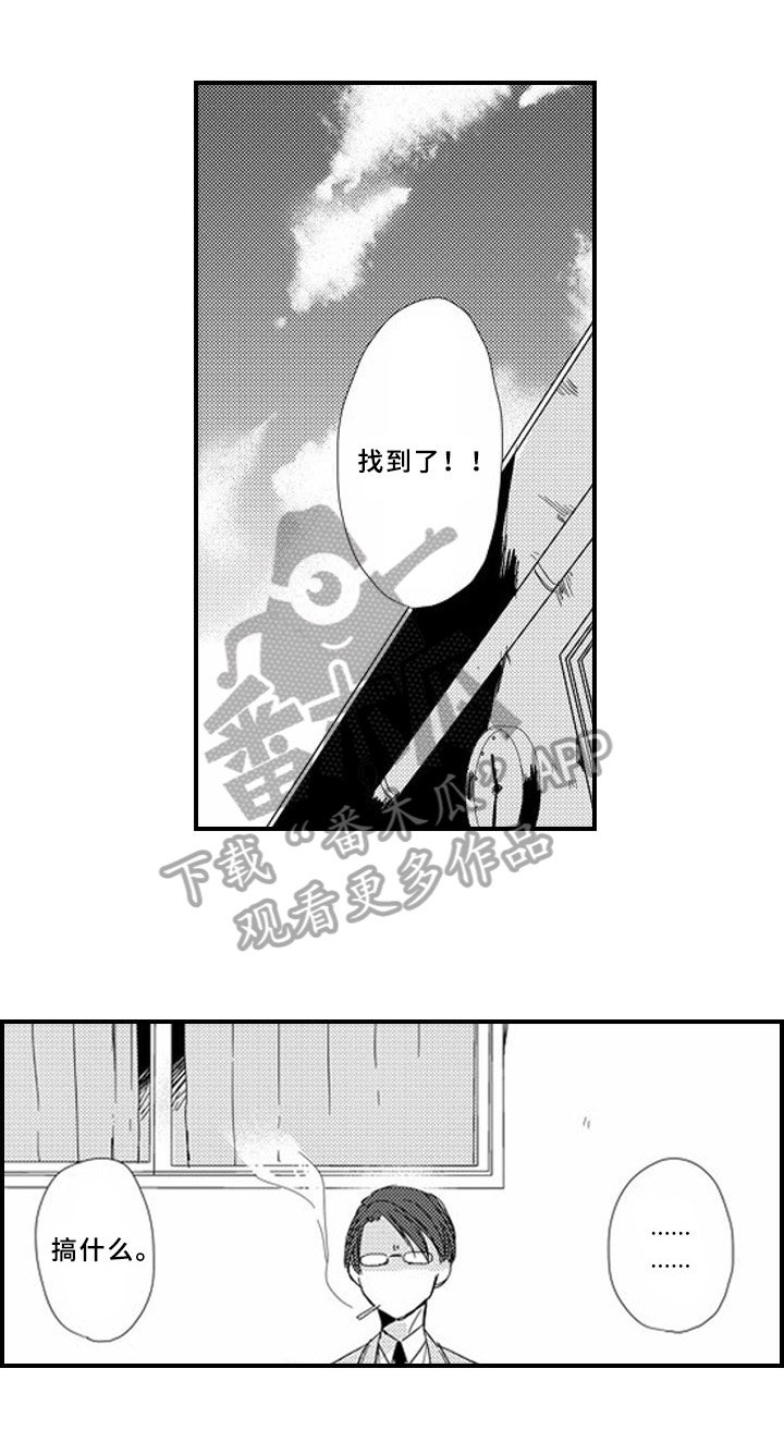 第7章：惊喜