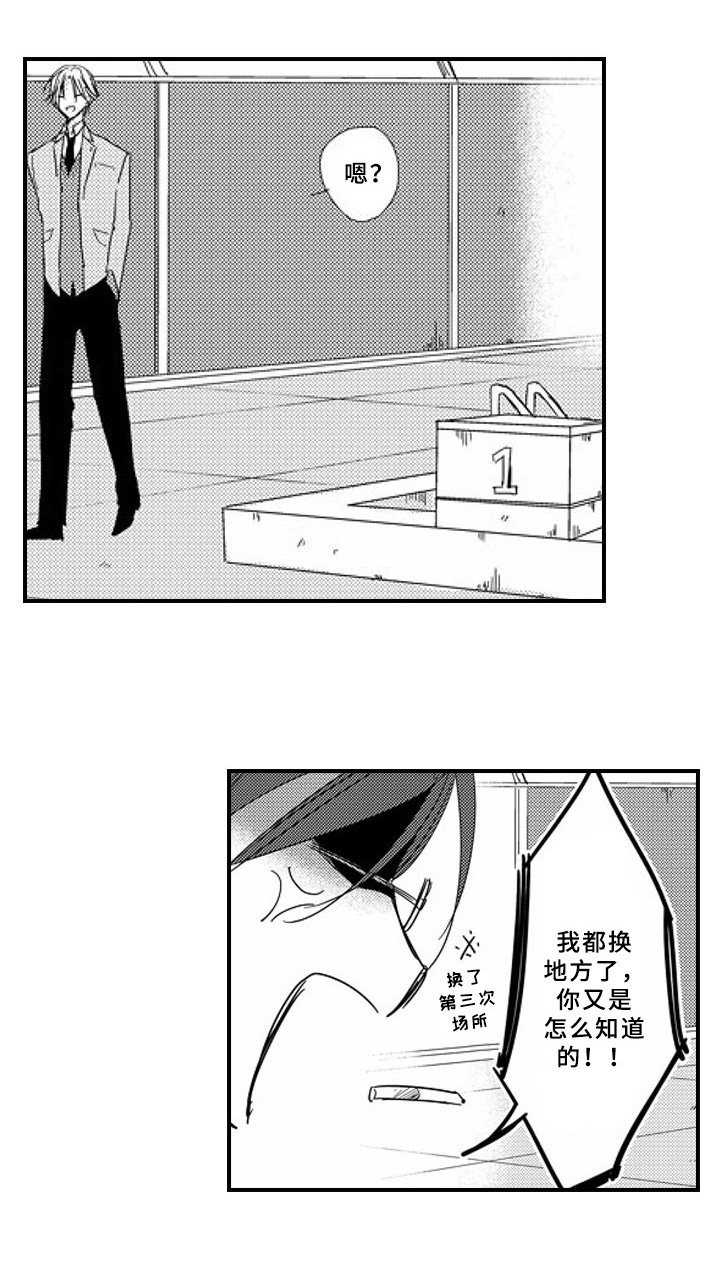第7章：惊喜