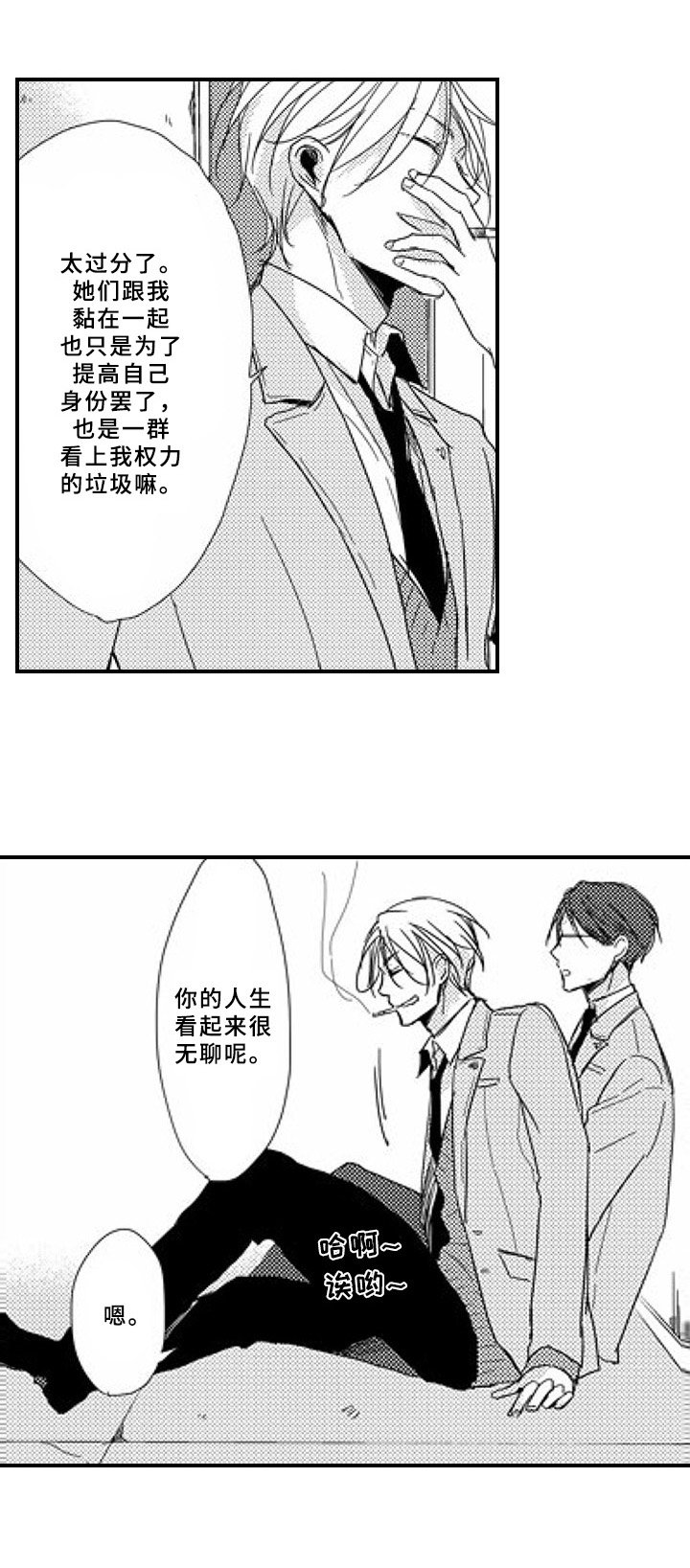 第8章：证据