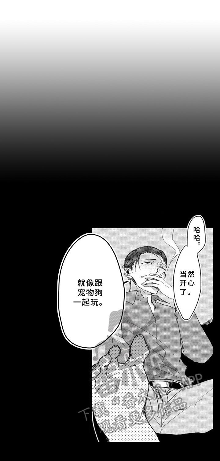 第8章：证据