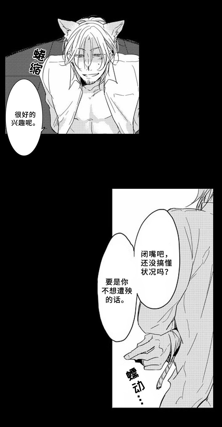 第8章：证据