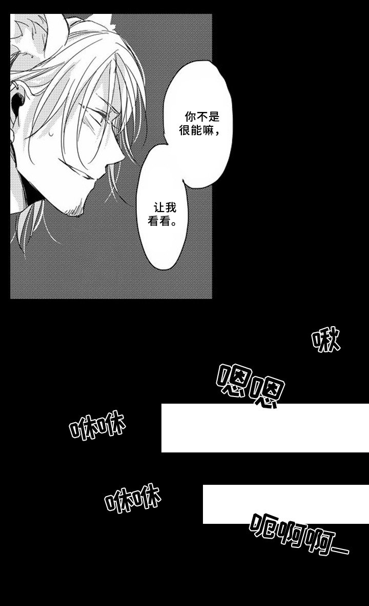 第8章：证据