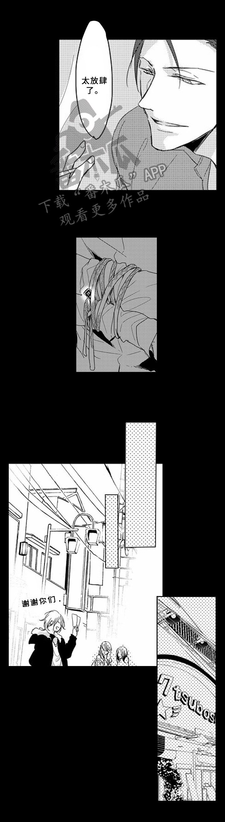 第8章：证据