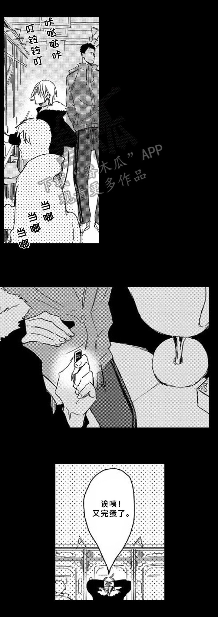 第8章：证据