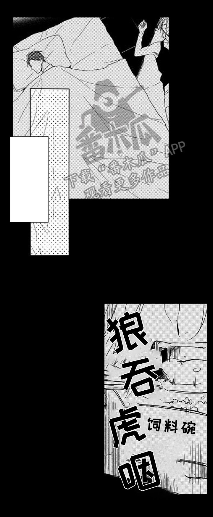第8章：证据