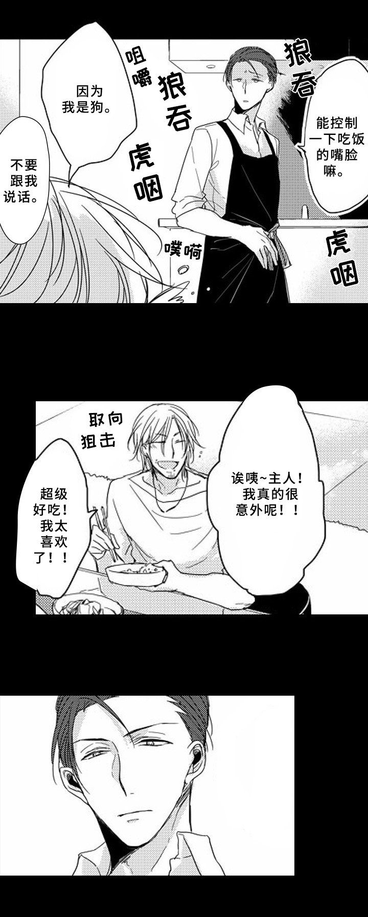 第8章：证据