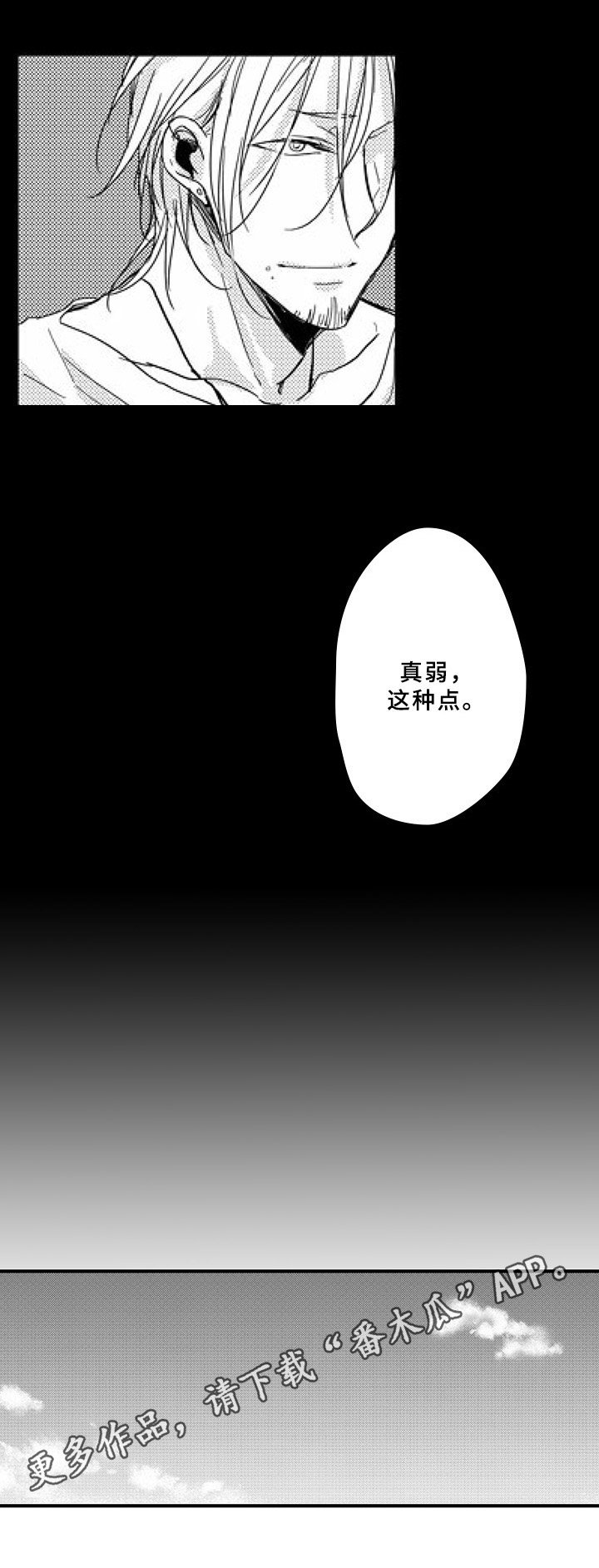 第8章：证据