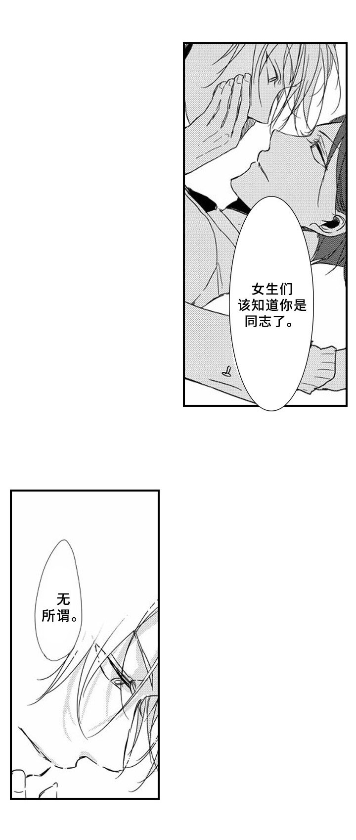 第9章：补偿