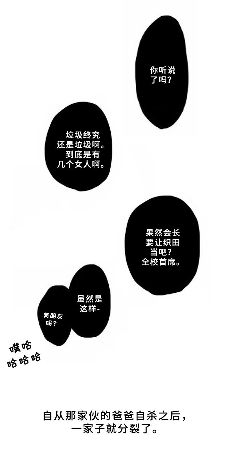 第9章：补偿