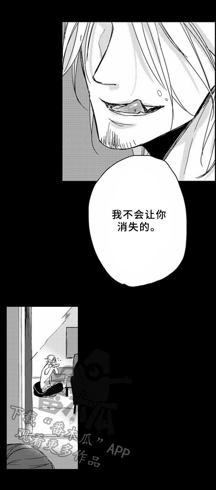 第9章：补偿