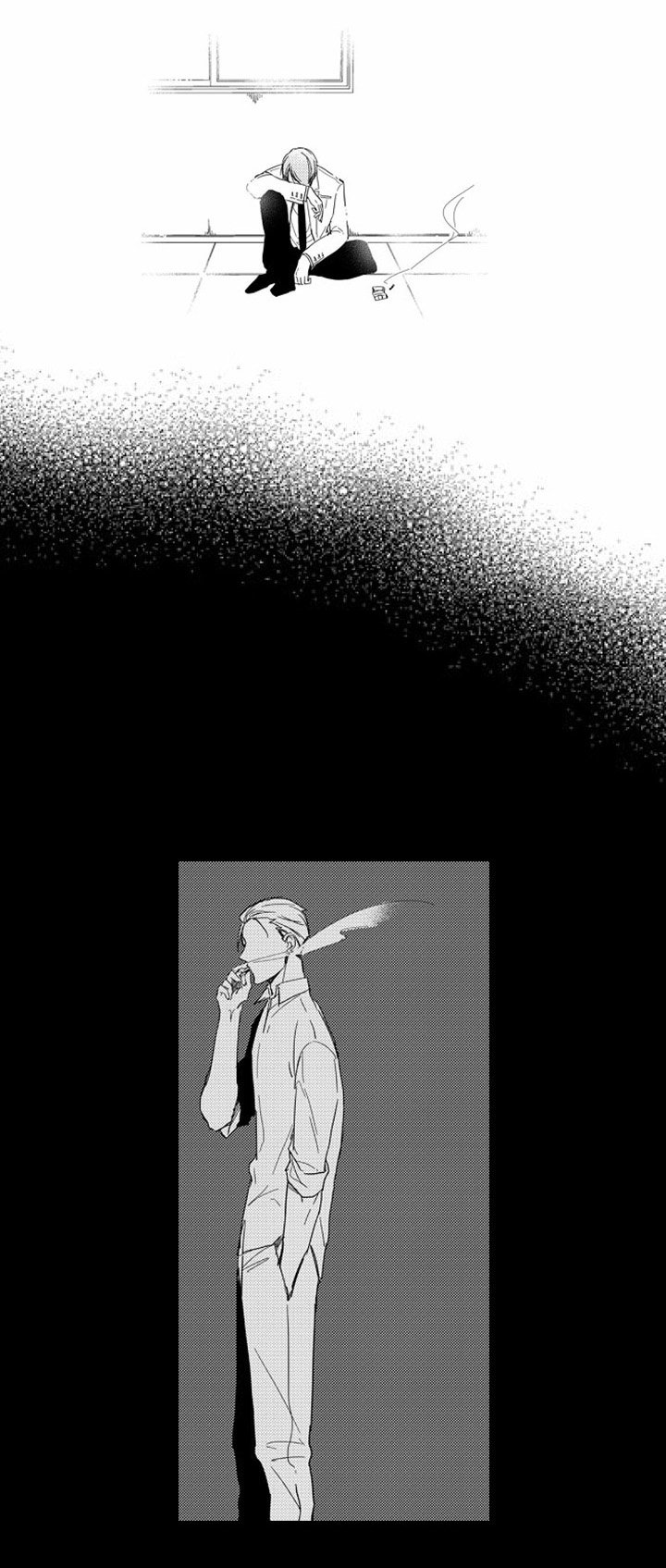 第9章：补偿