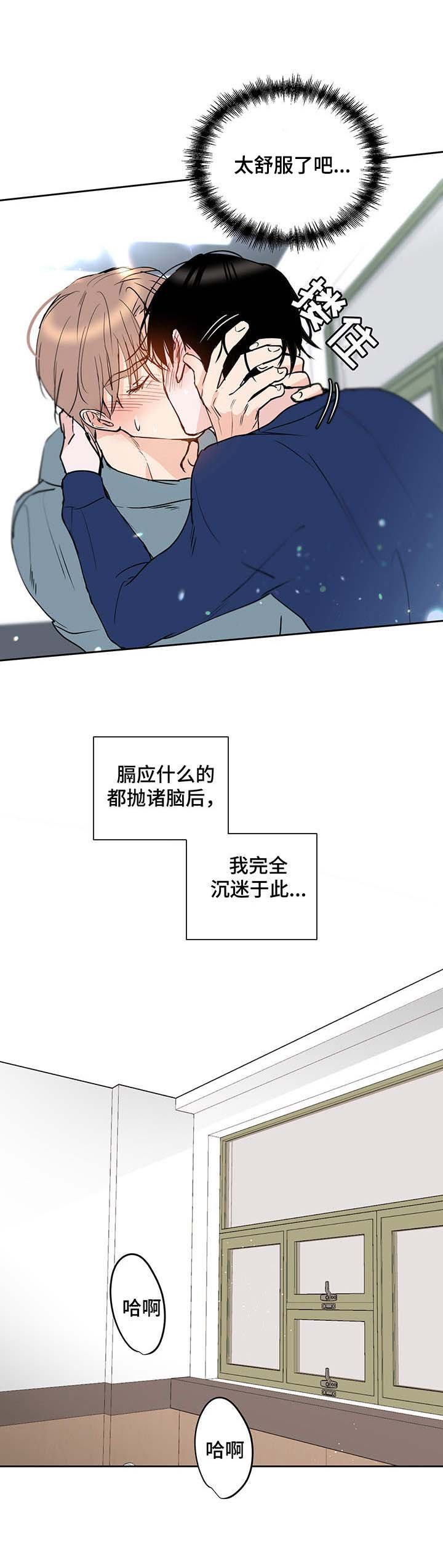 第10章：好哥哥