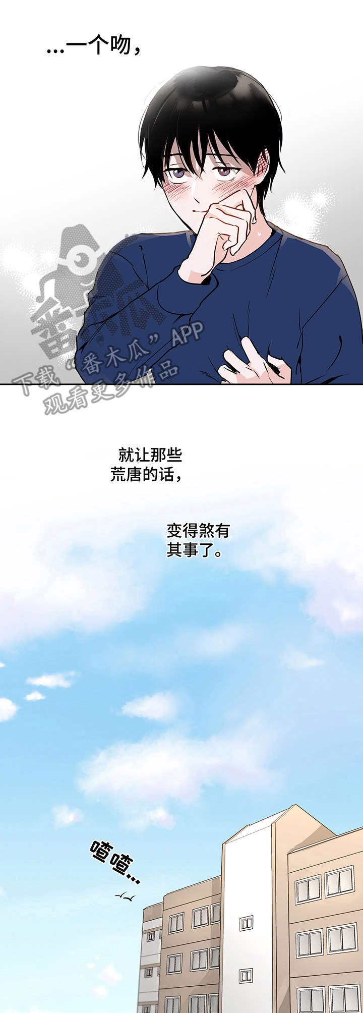 第10章：好哥哥