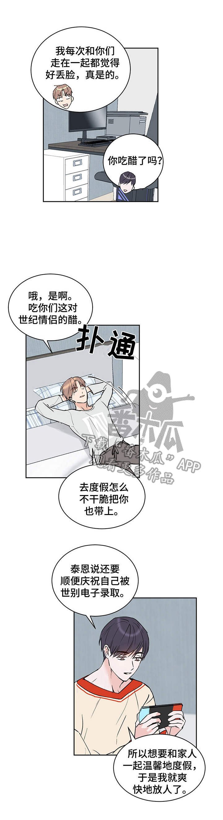 第11章：通话