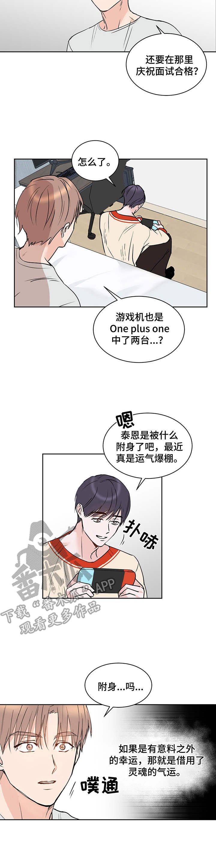 第11章：通话