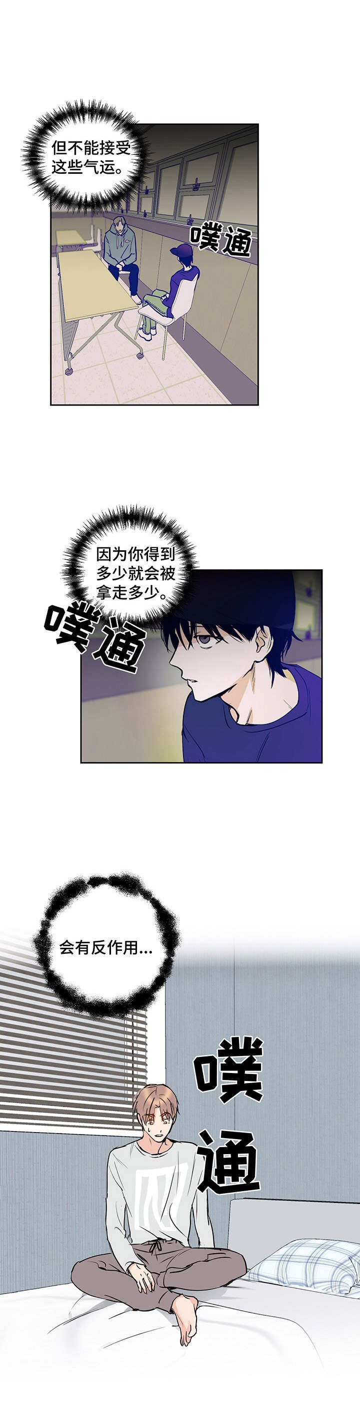 第11章：通话