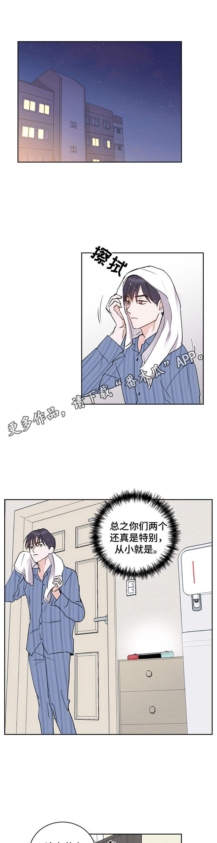 第11章：通话
