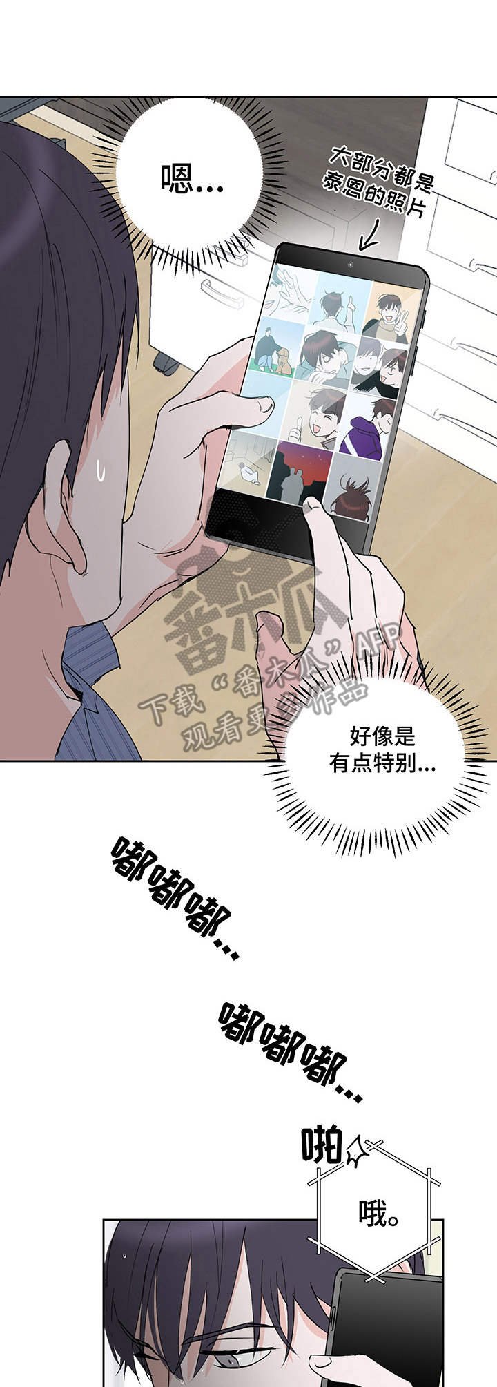 第11章：通话