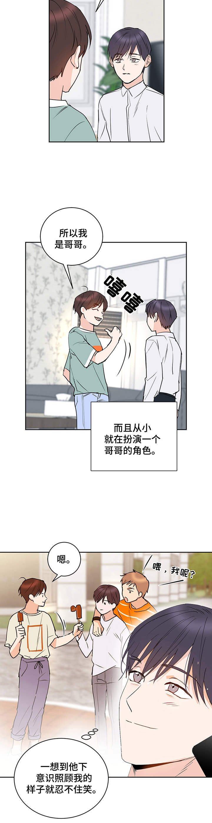 第11章：通话