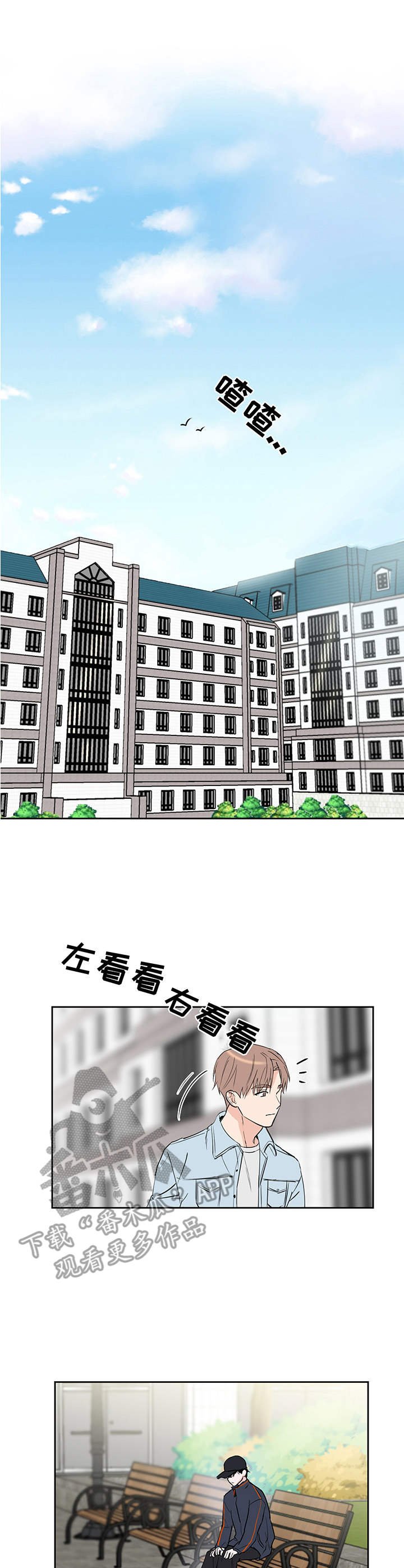 第13章：物极必反