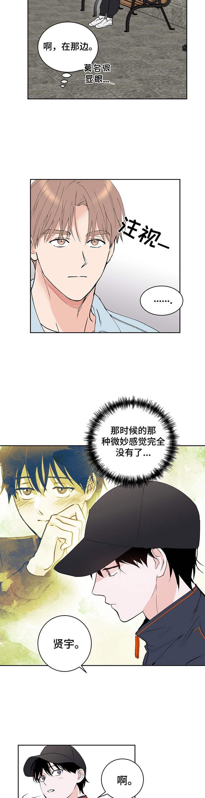 第13章：物极必反
