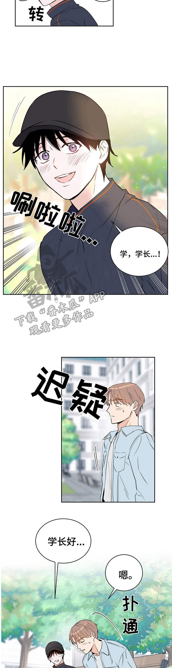 第13章：物极必反