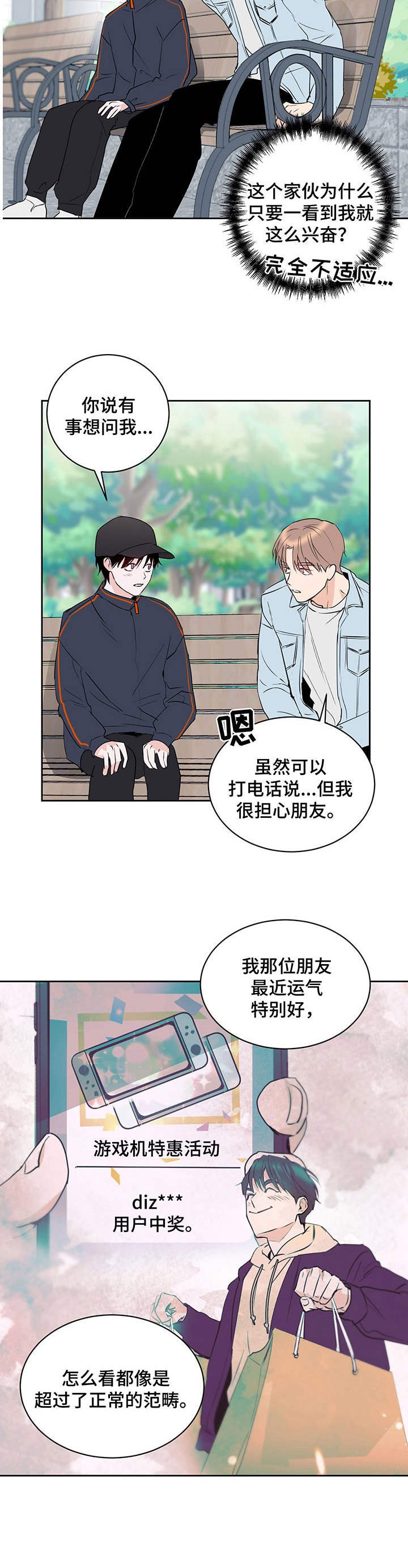 第13章：物极必反