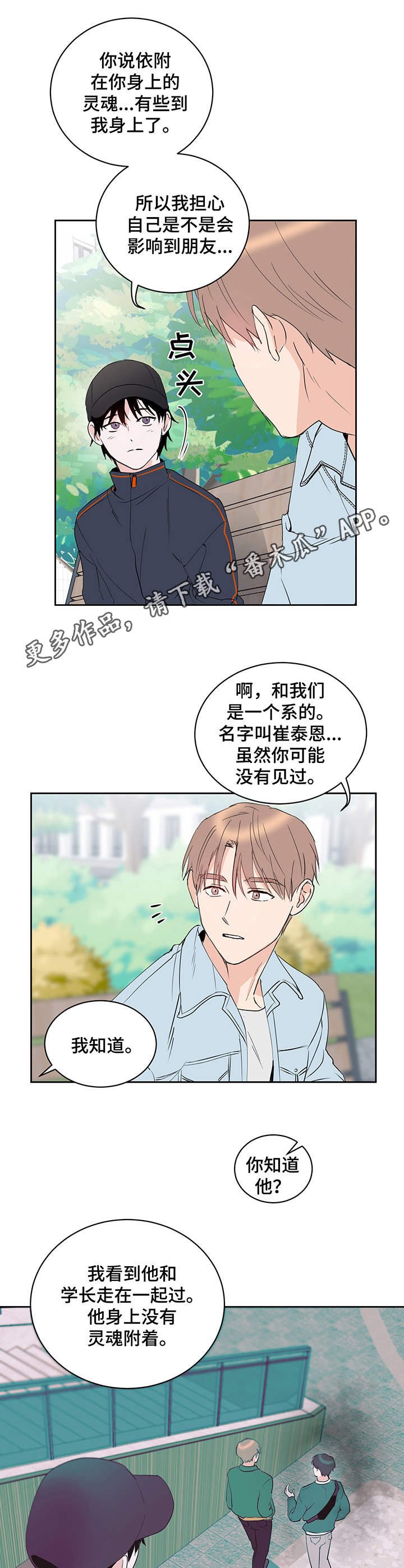 第13章：物极必反