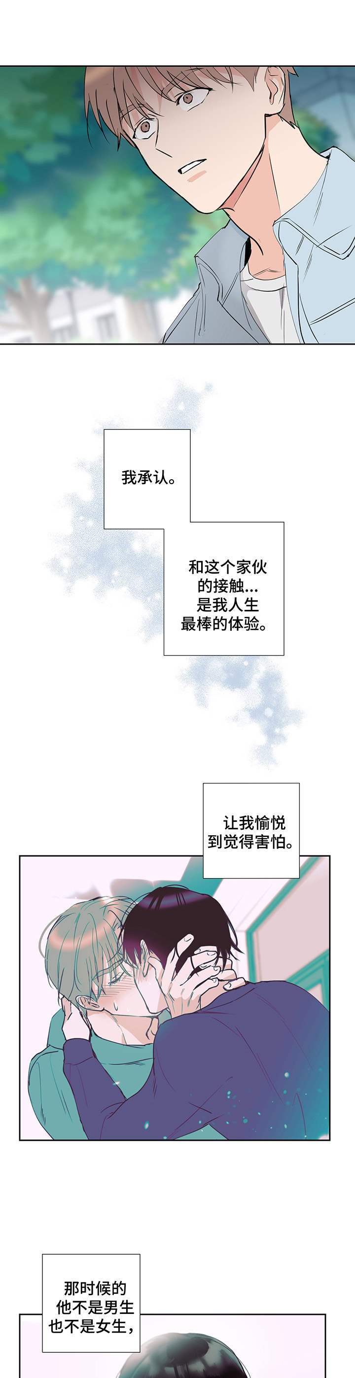 第13章：物极必反