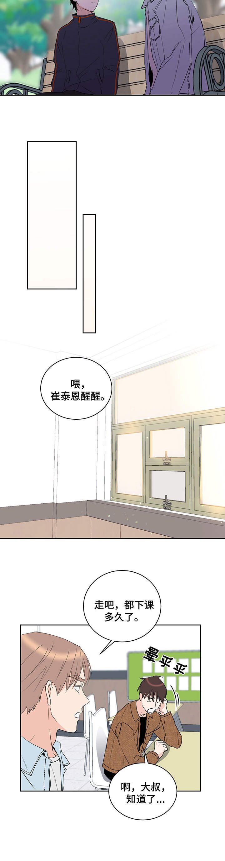 第13章：物极必反