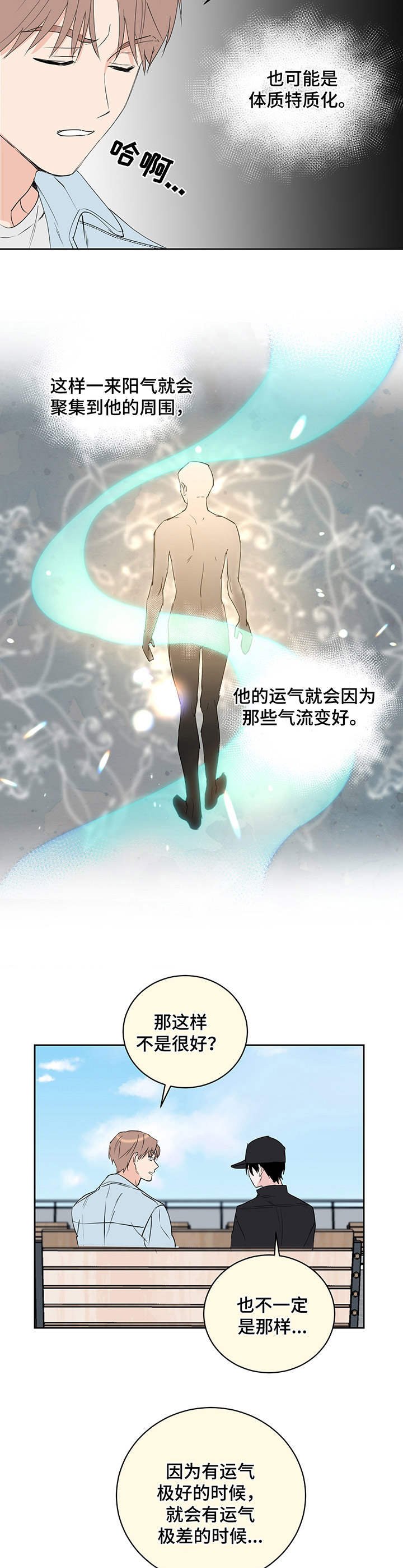 第13章：物极必反