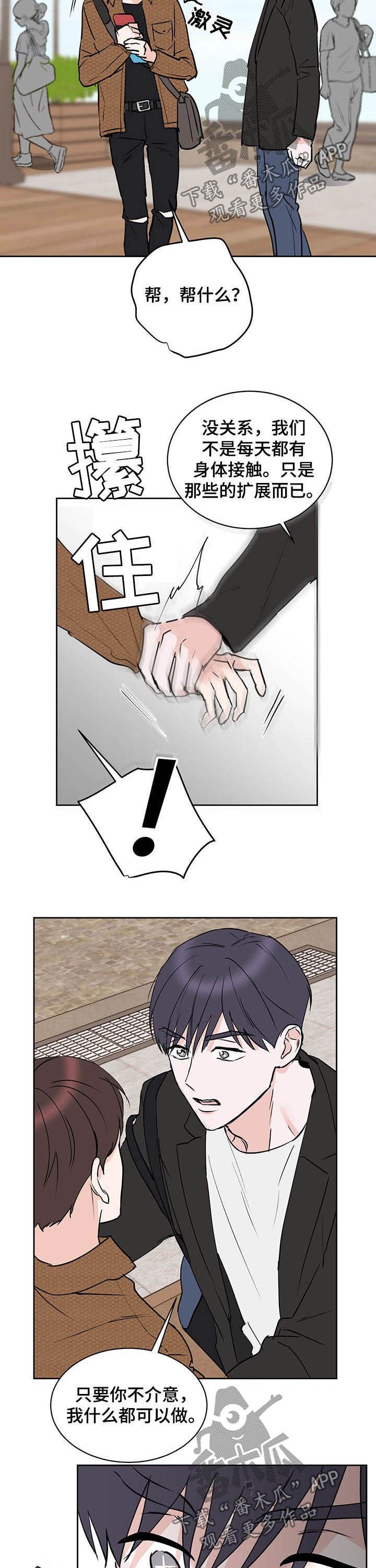 第16章：逃跑