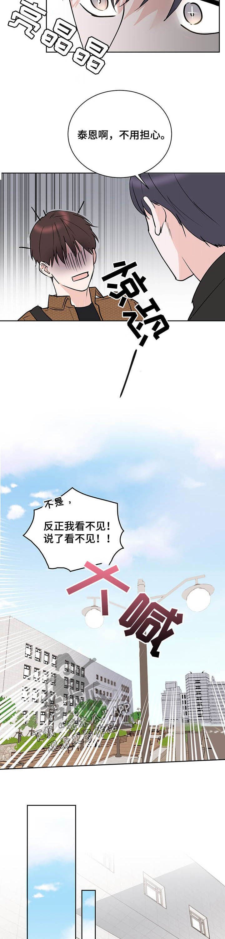 第16章：逃跑