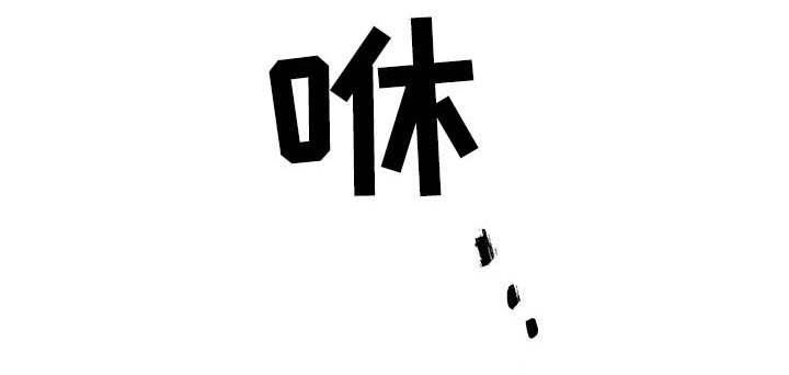 第16章：逃跑