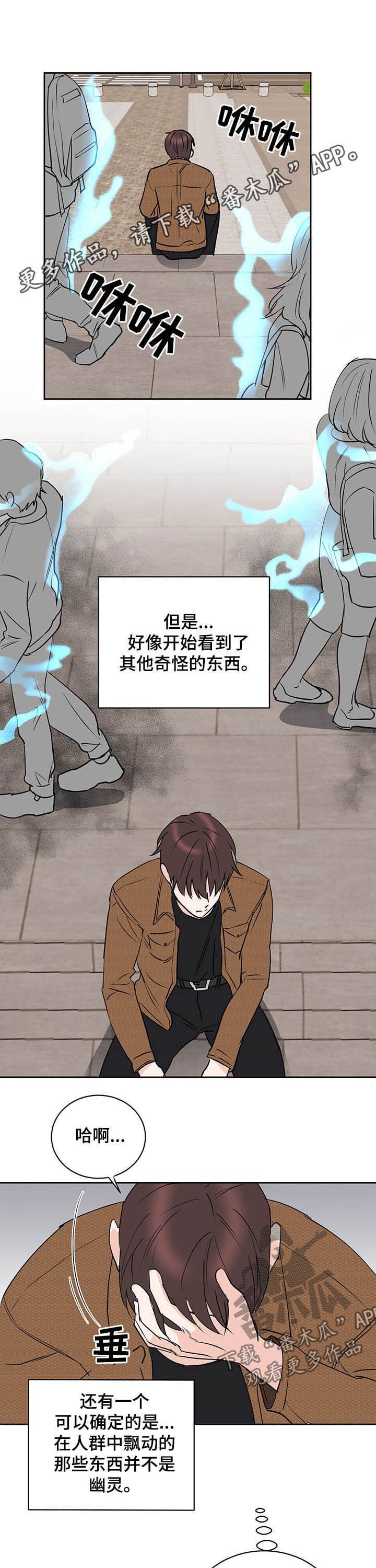 第17章：偏心
