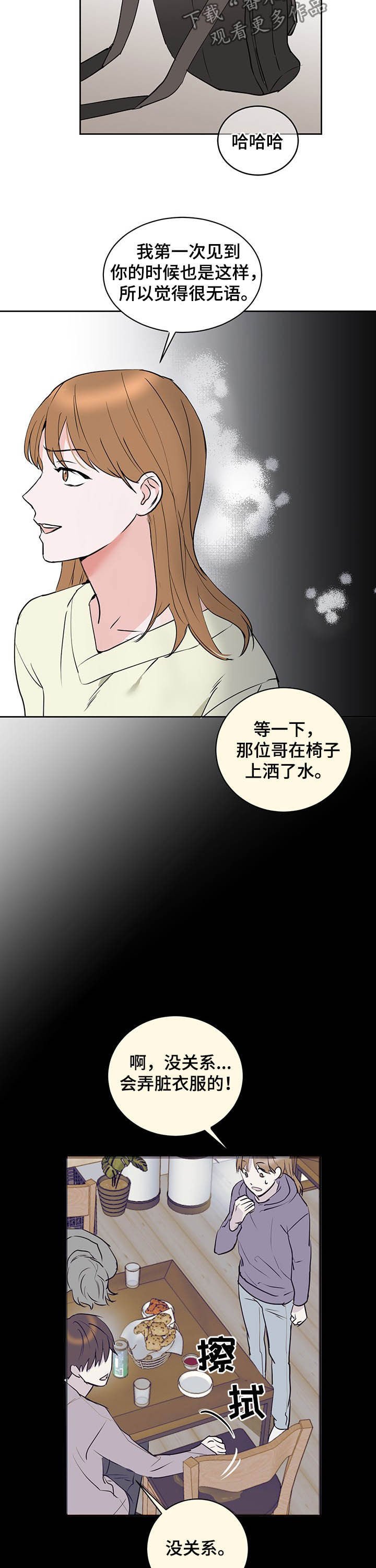 第17章：偏心