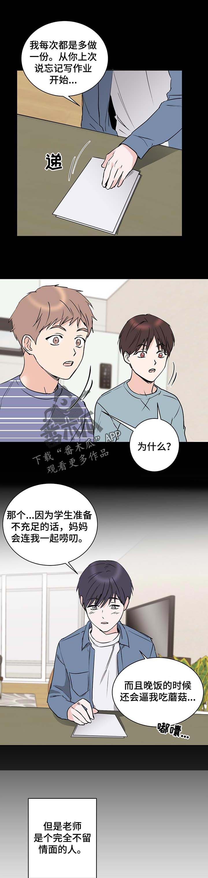 第18章：善良