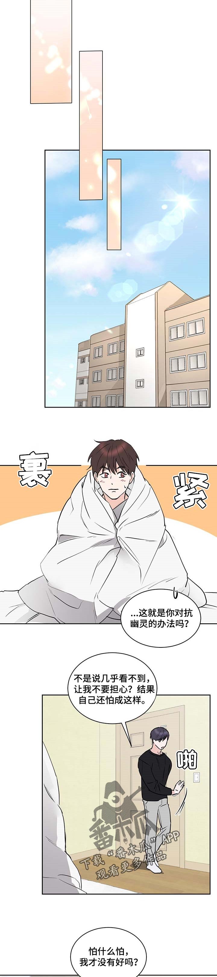 第20章：很可爱