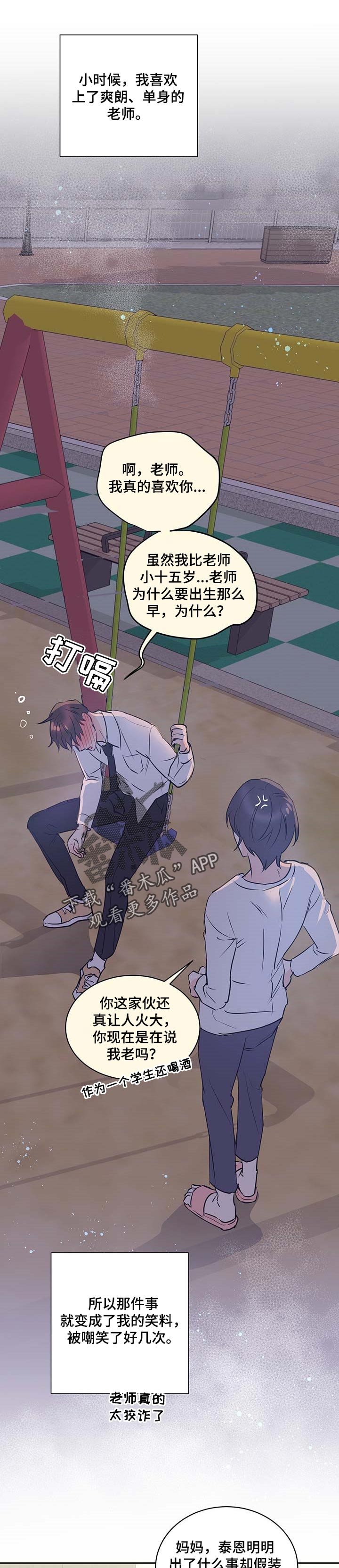第21章：试验