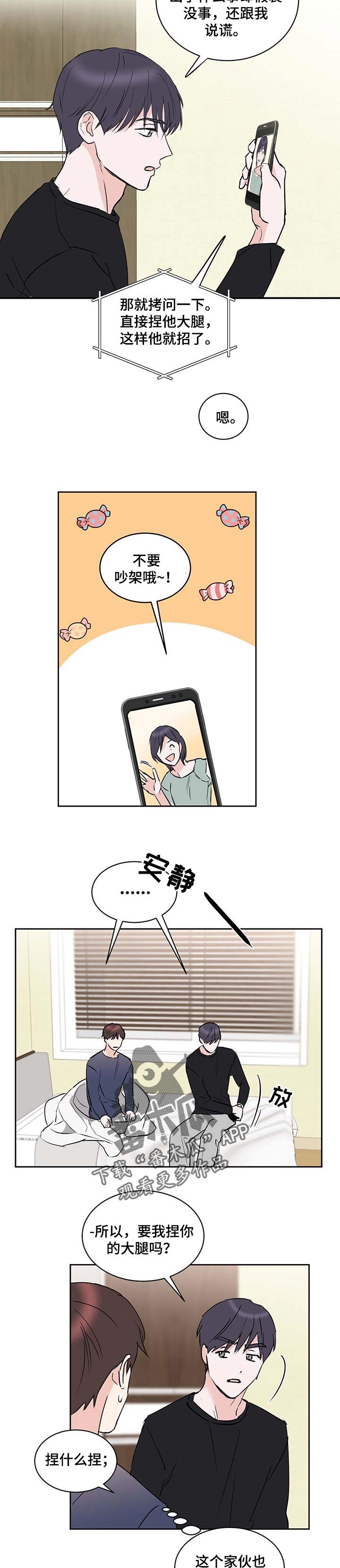 第21章：试验