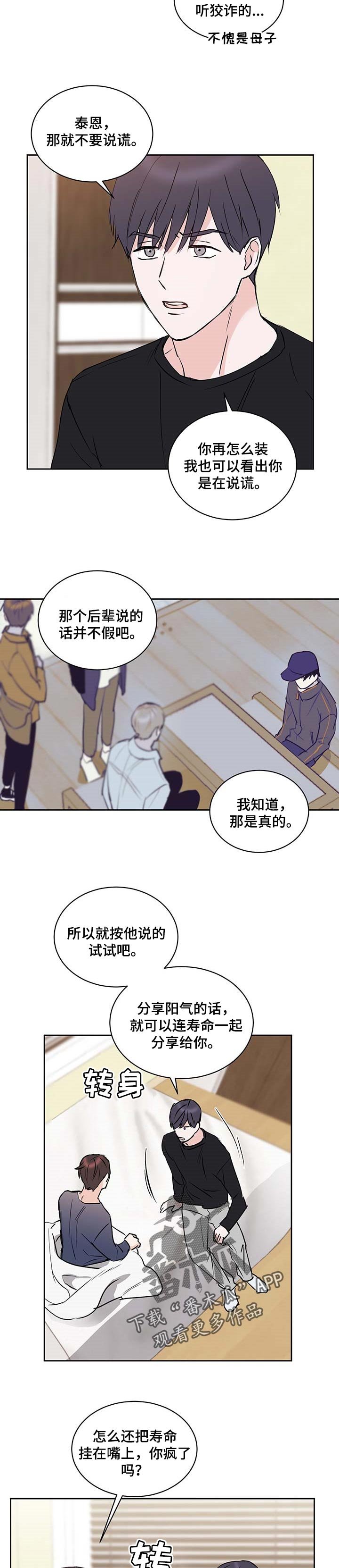 第21章：试验