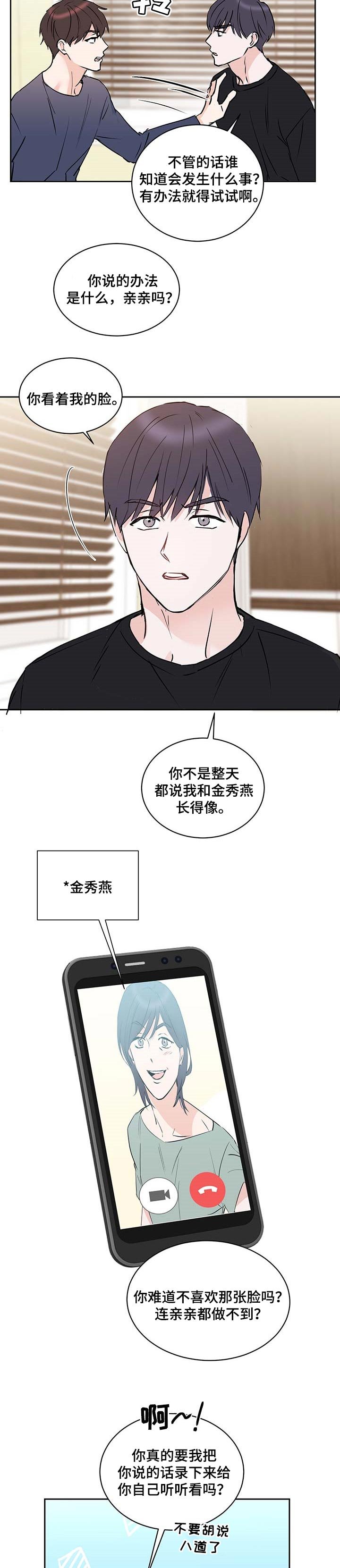 第21章：试验