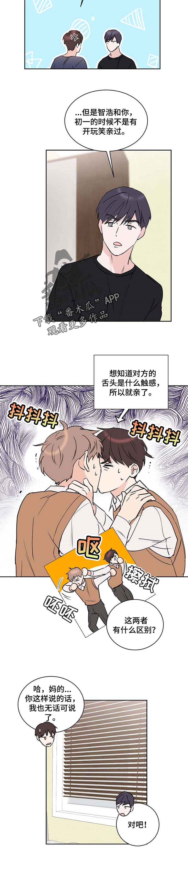 第21章：试验