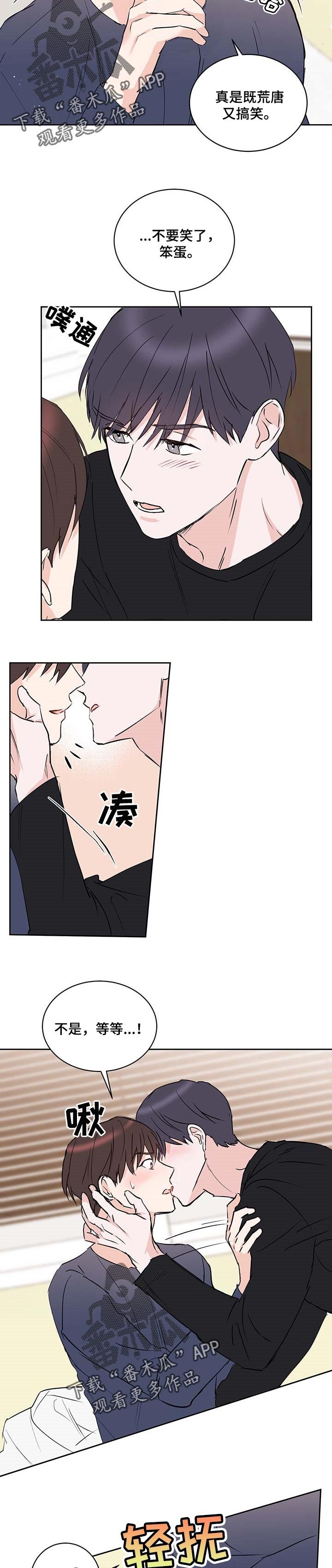 第21章：试验