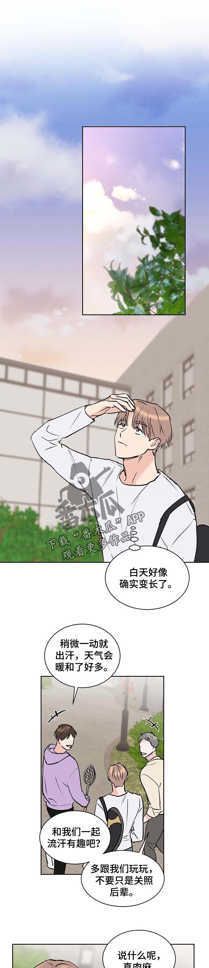 第24章：香气