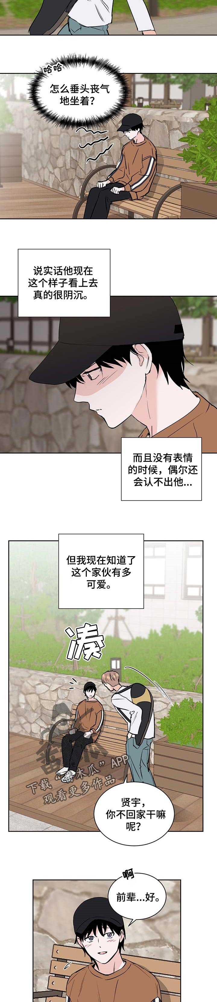 第24章：香气