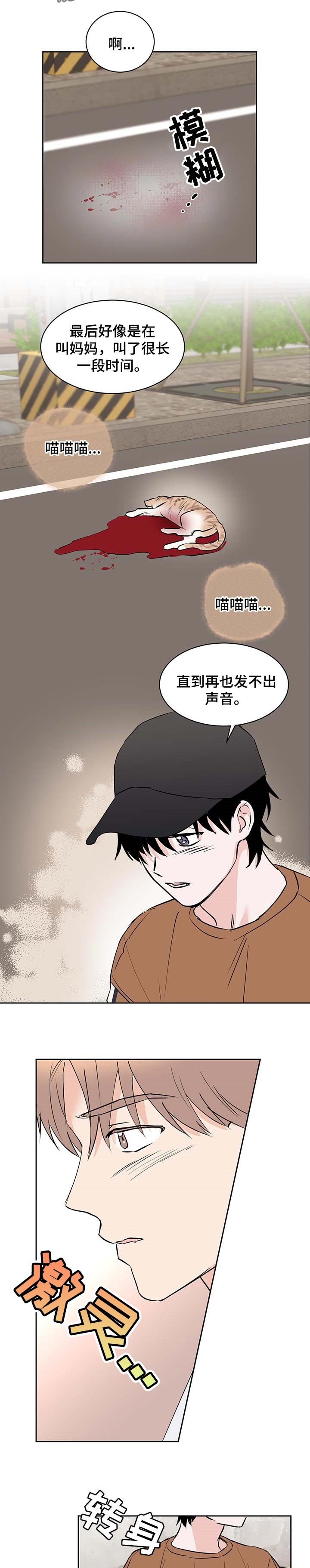 第25章：享受幸福