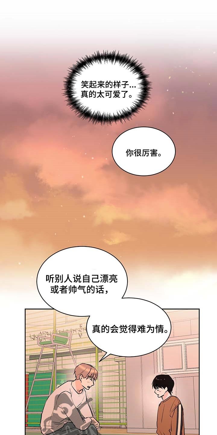 第26章：熟练